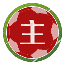 无锡队